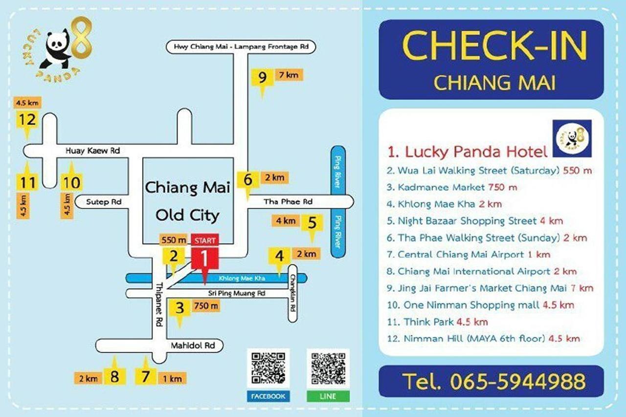 โรงแรมลัคกี้แพนด้า เชียงใหม่ ภายนอก รูปภาพ